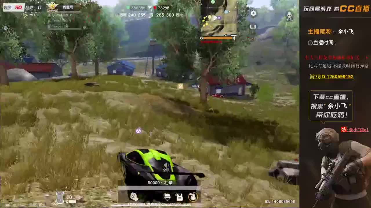 余小飞:比赛 第2段