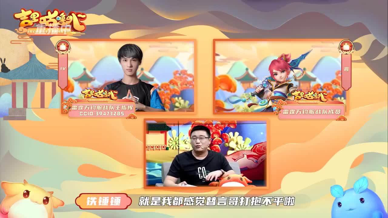 【重播】吉里咕噜叭第四期 第2段
