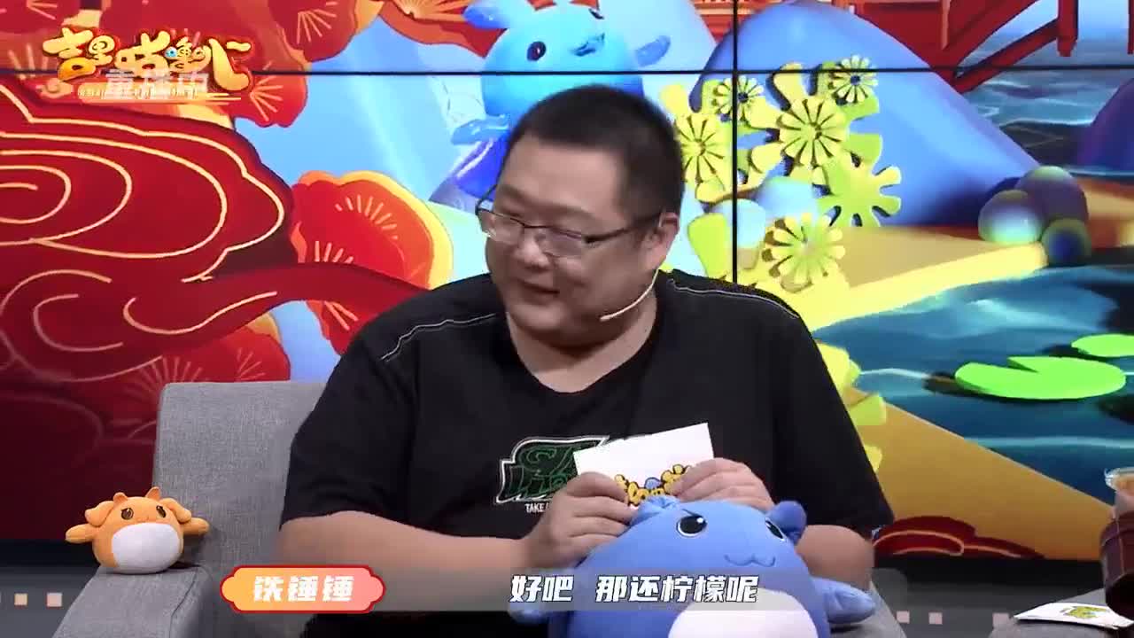 【重播】吉里咕噜叭第四期 第3段
