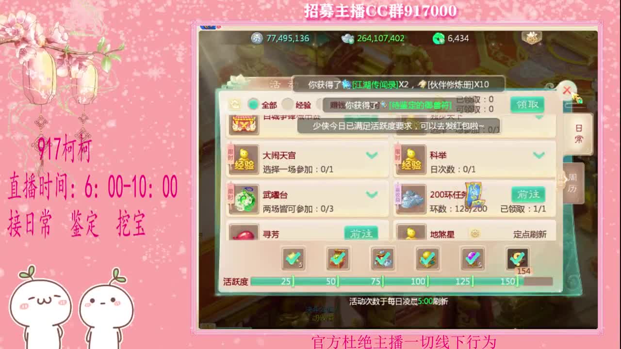 初心不负~~ 第1段