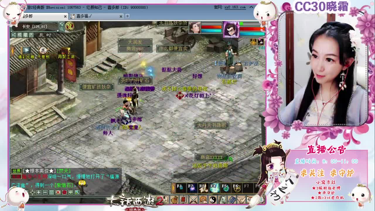 比武和无差别要撞车？ 第1段