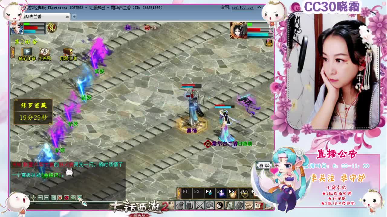 比武和无差别要撞车？ 第2段