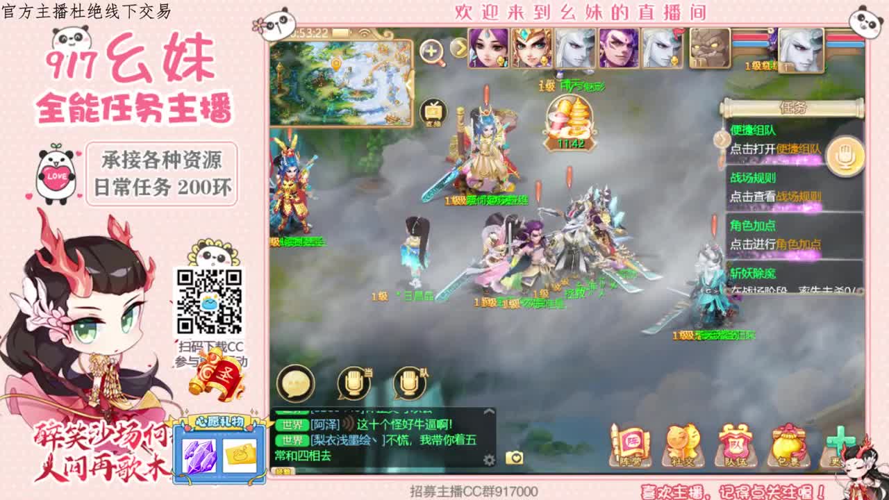 答题   常识  进殿试