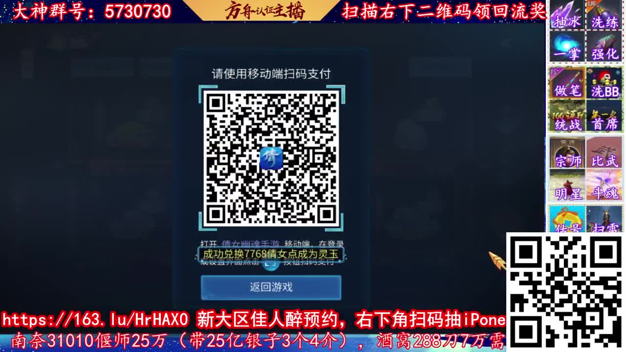 满血复活 免费接资源 强化洗宝宝 第1段