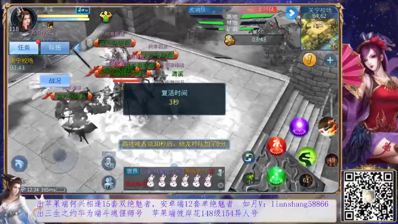 看号，装备灵兽打造，接托管 第2段