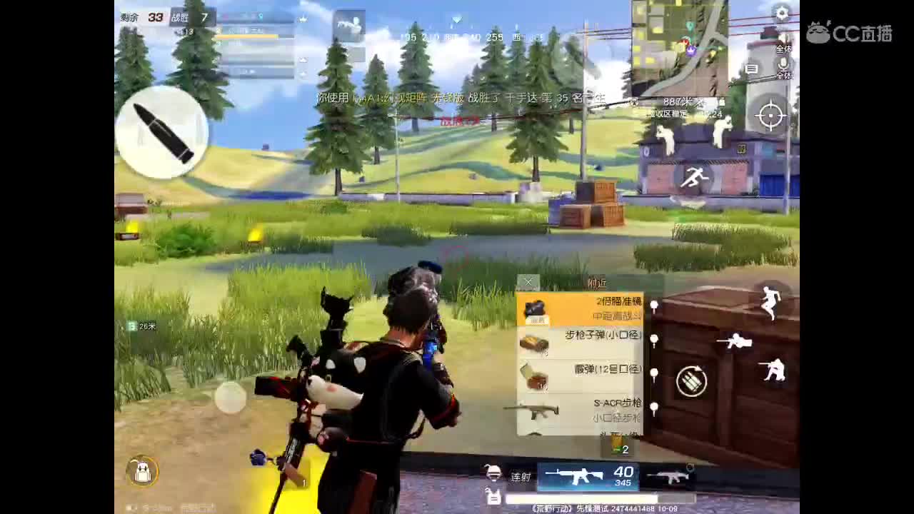 AK加红点带你成河每一个角落。等你相伴 第1段