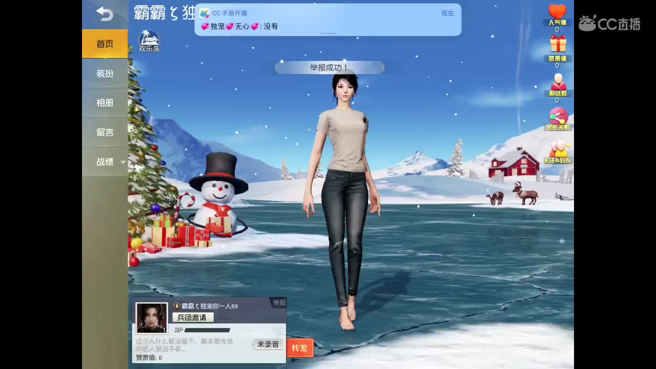 AK加红点带你成河每一个角落。等你相伴 第2段