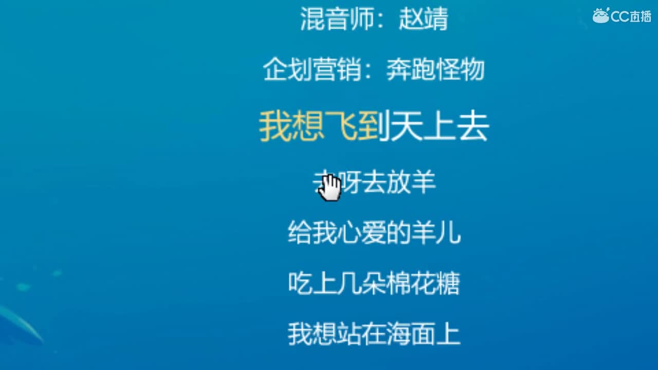 唱歌坤坤是认真的！ 第1段