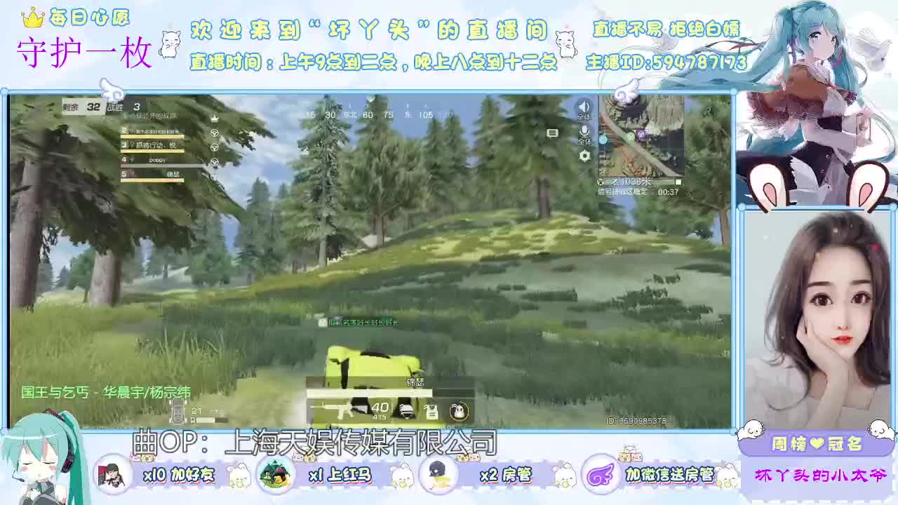新主播求波关注 第1段