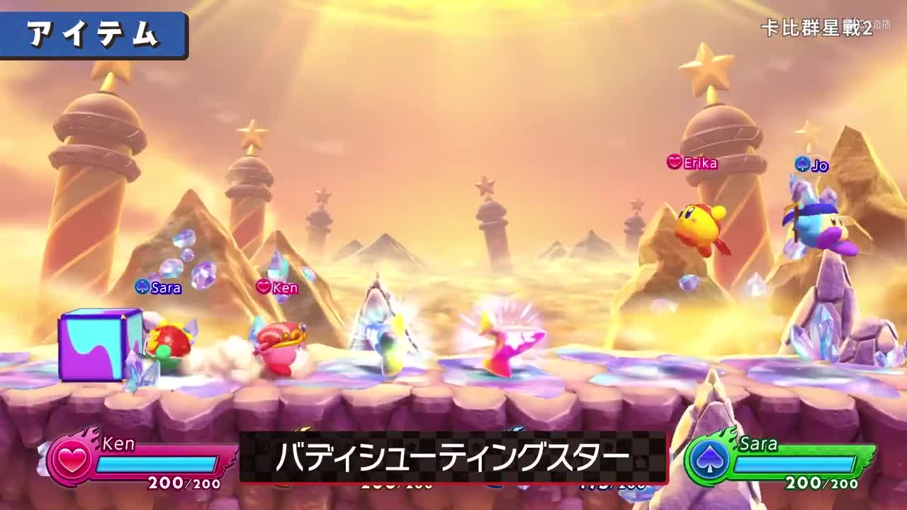 NS《卡比群星戰2》介紹影片