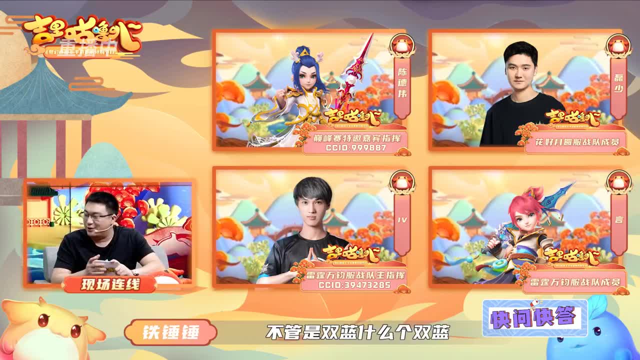【重播】吉里咕噜叭第四期 第1段