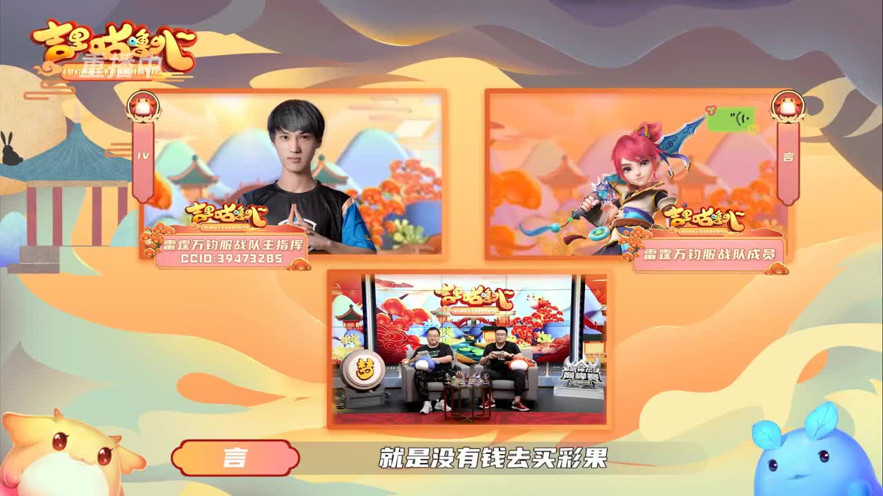 【重播】吉里咕噜叭第四期 第2段