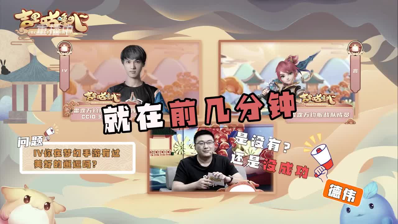 【重播】吉里咕噜叭第四期 第3段