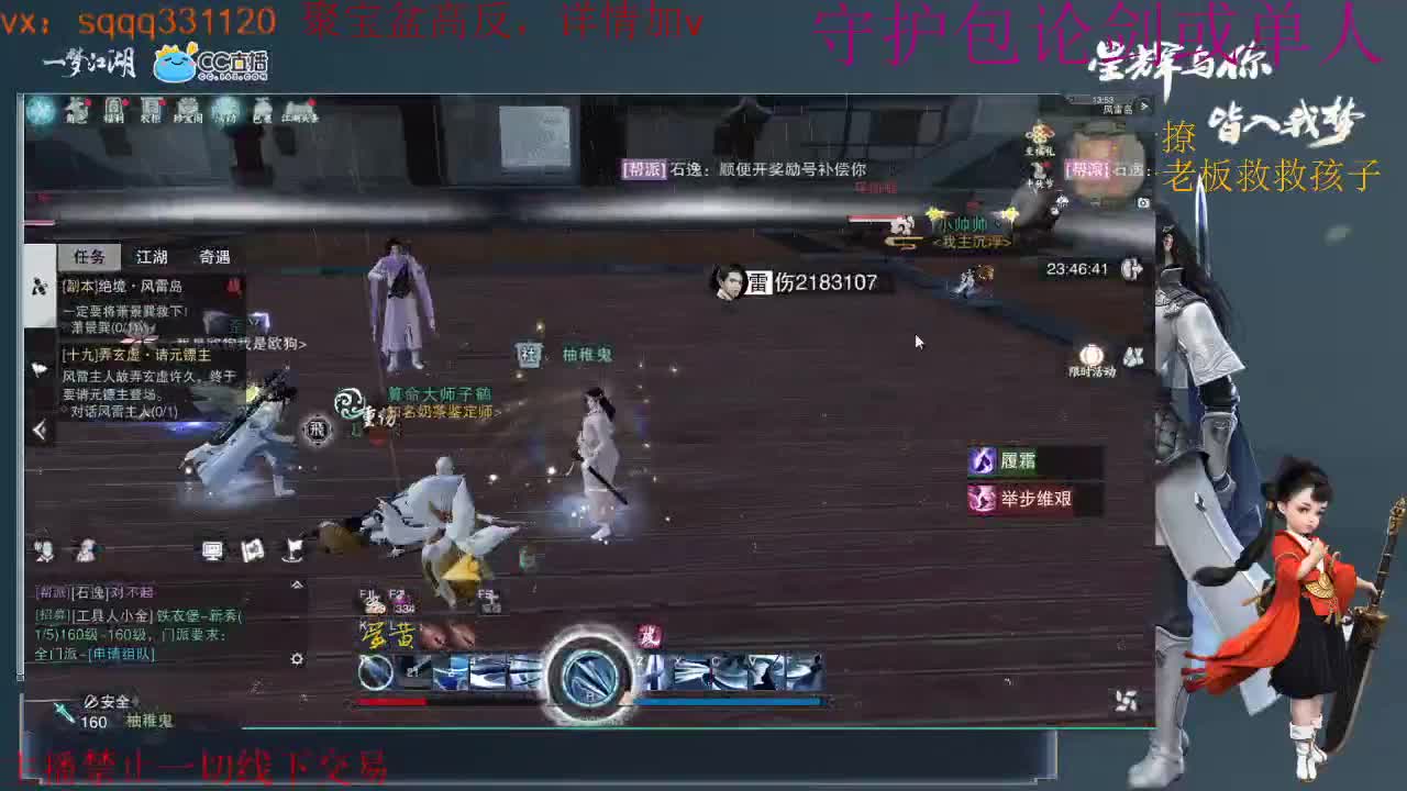 是努力的千千呀 第1段