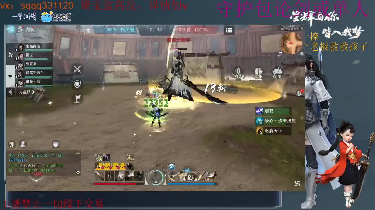 是努力的千千呀 第2段