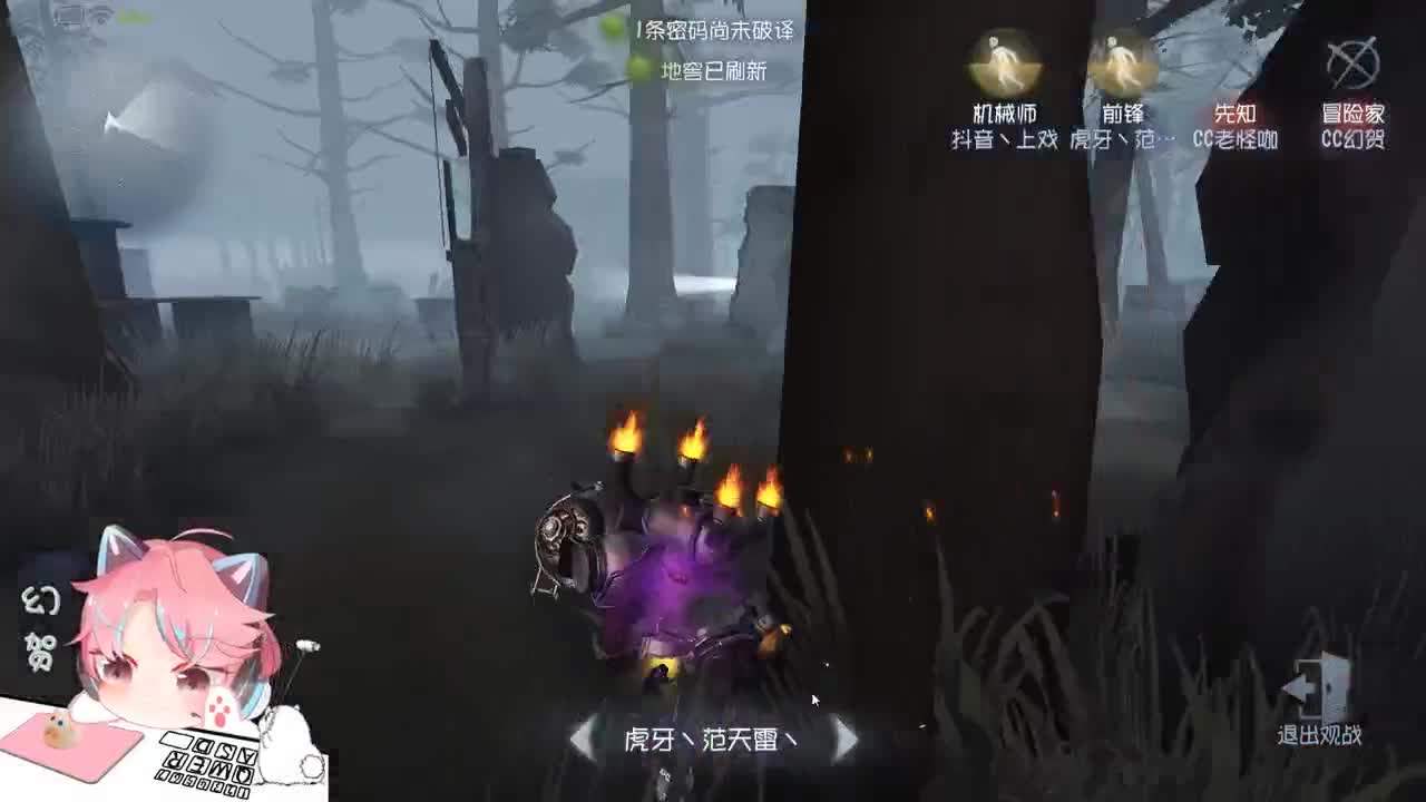 幻人皇贺