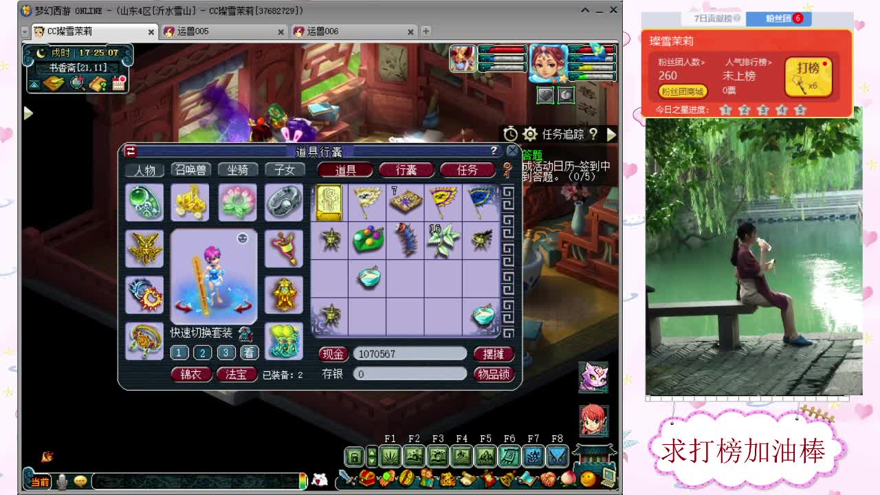 千万5开 接鉴定求加油棒