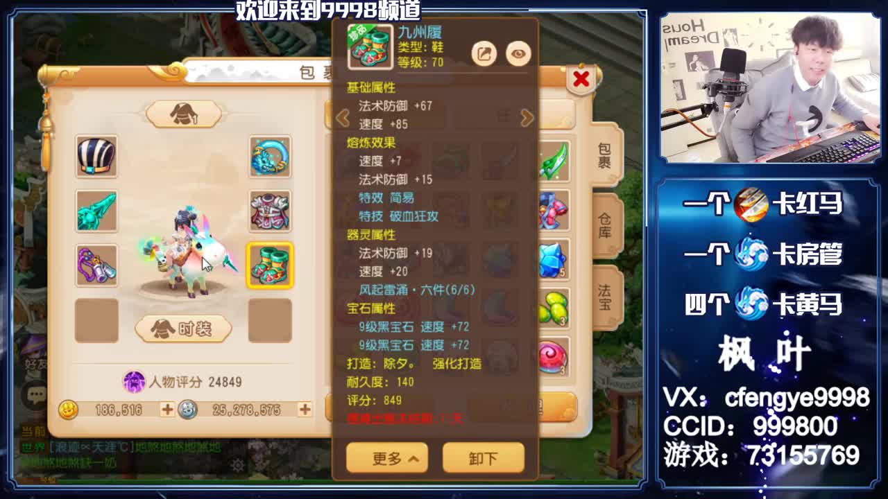 灵兽小王子，免费接一切 第1段