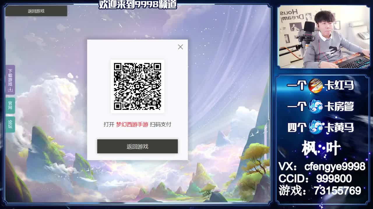 灵兽小王子，免费接一切 第2段