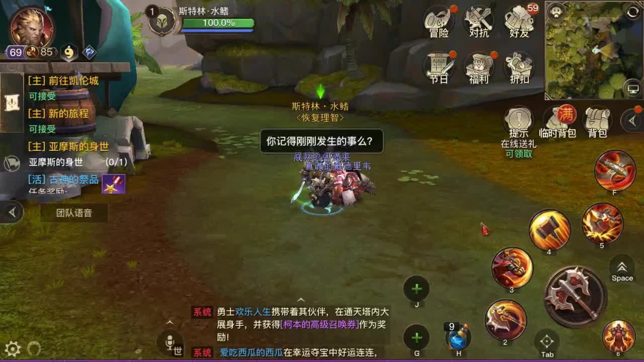 GO 第1段