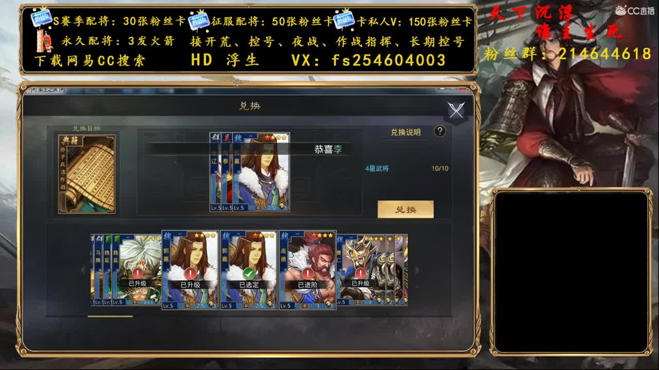 我们是冠军！！！ 第1段