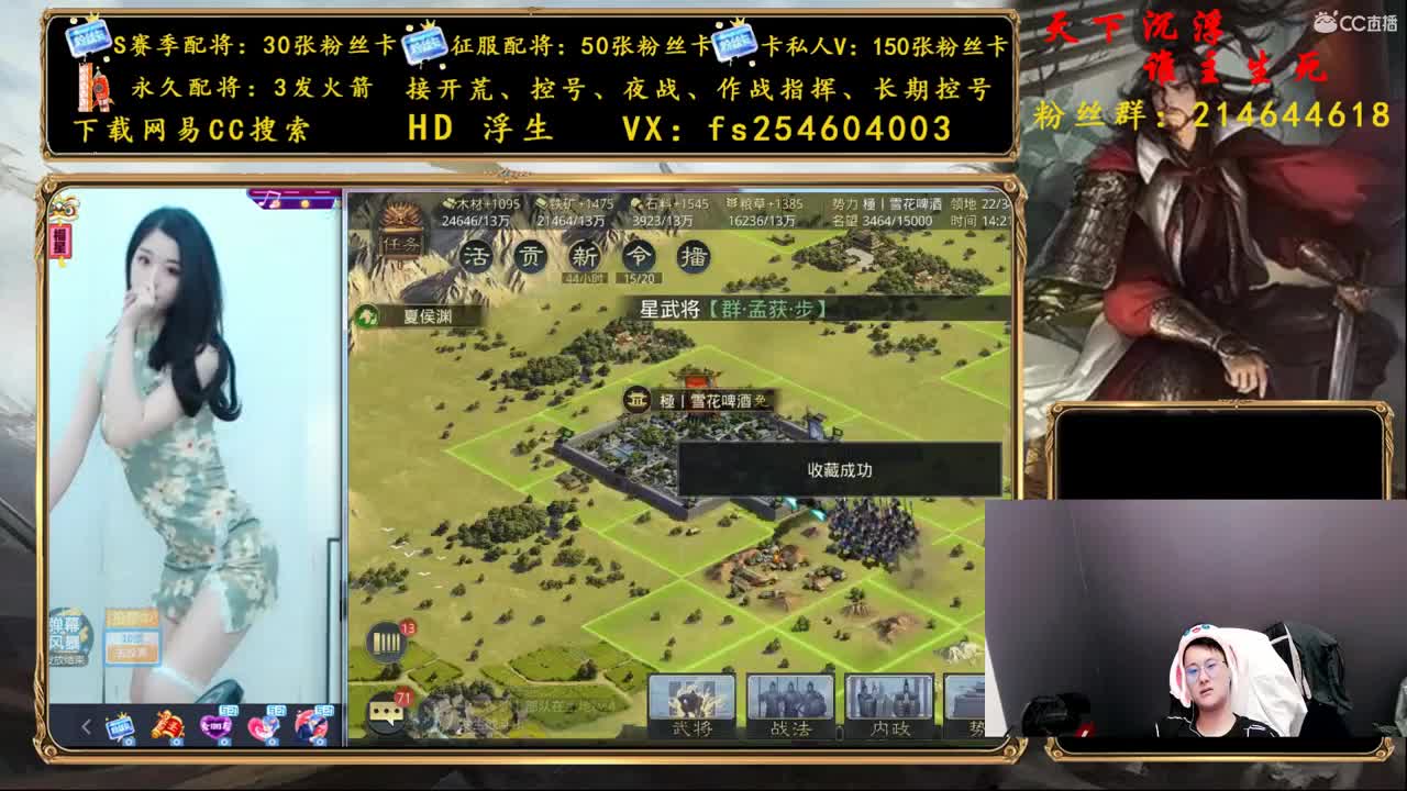 我们是冠军！！！ 第2段