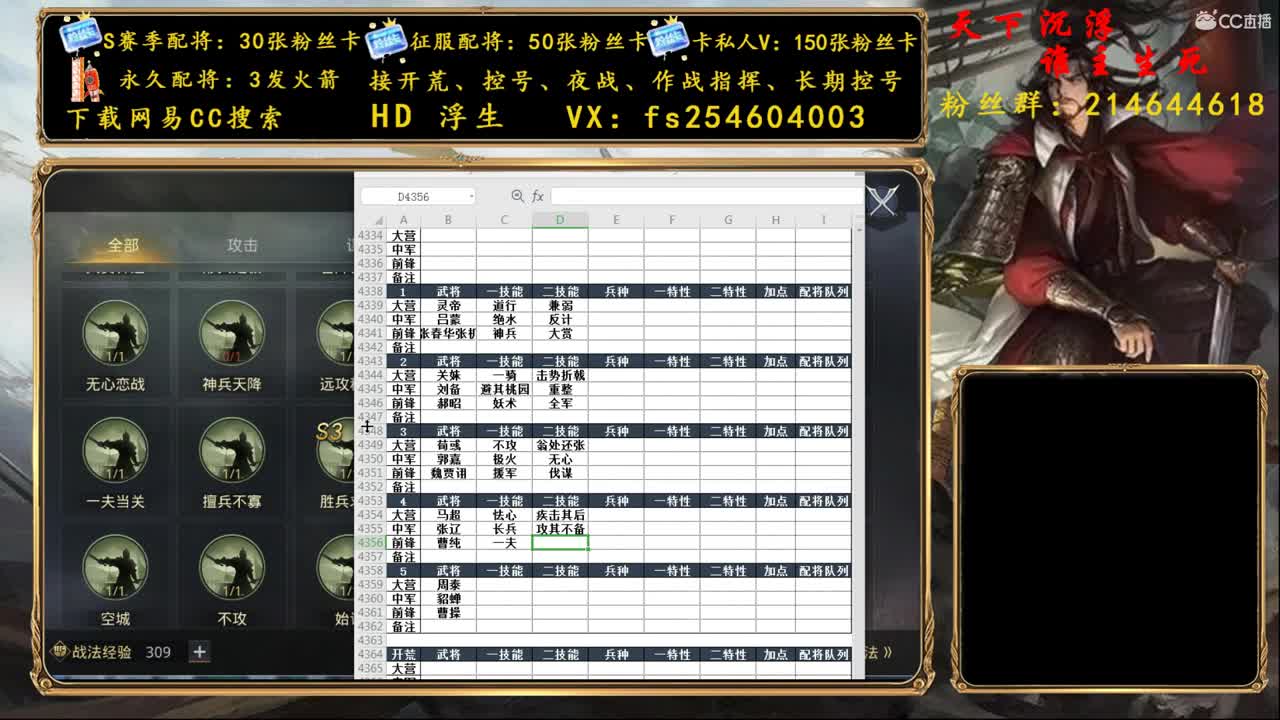 我们是冠军！！！ 第3段