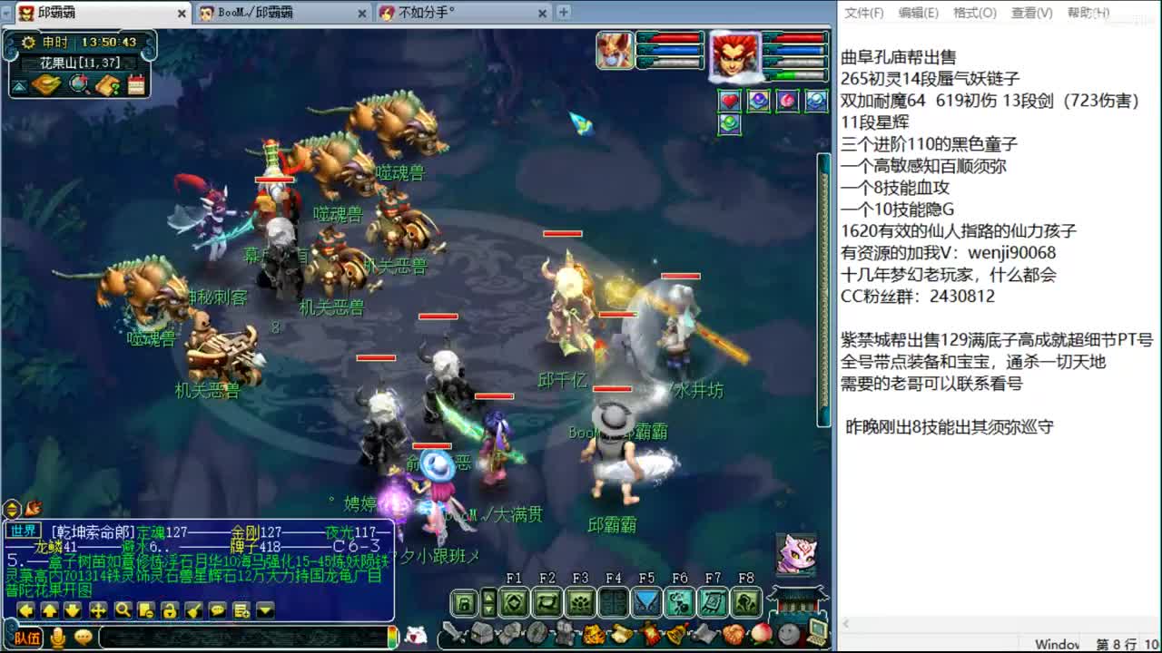 365天在线资源主播 第1段