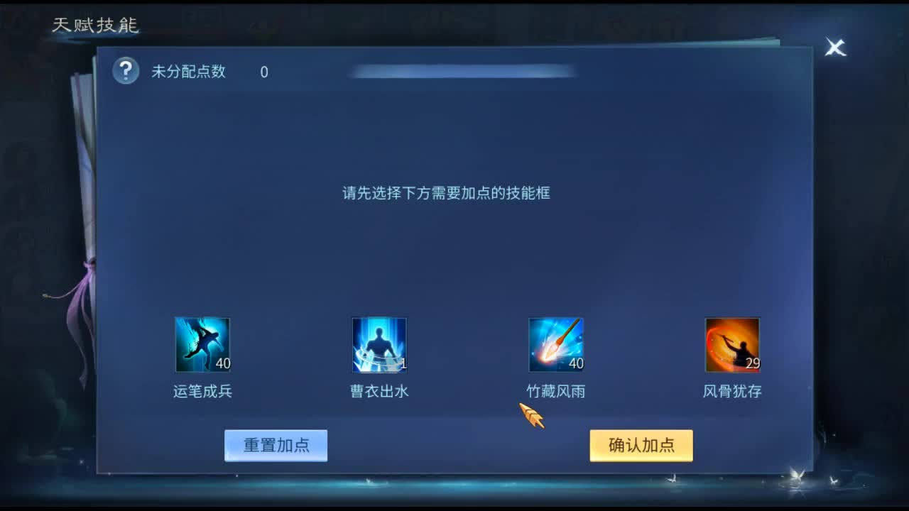 佳话连篇 第1段