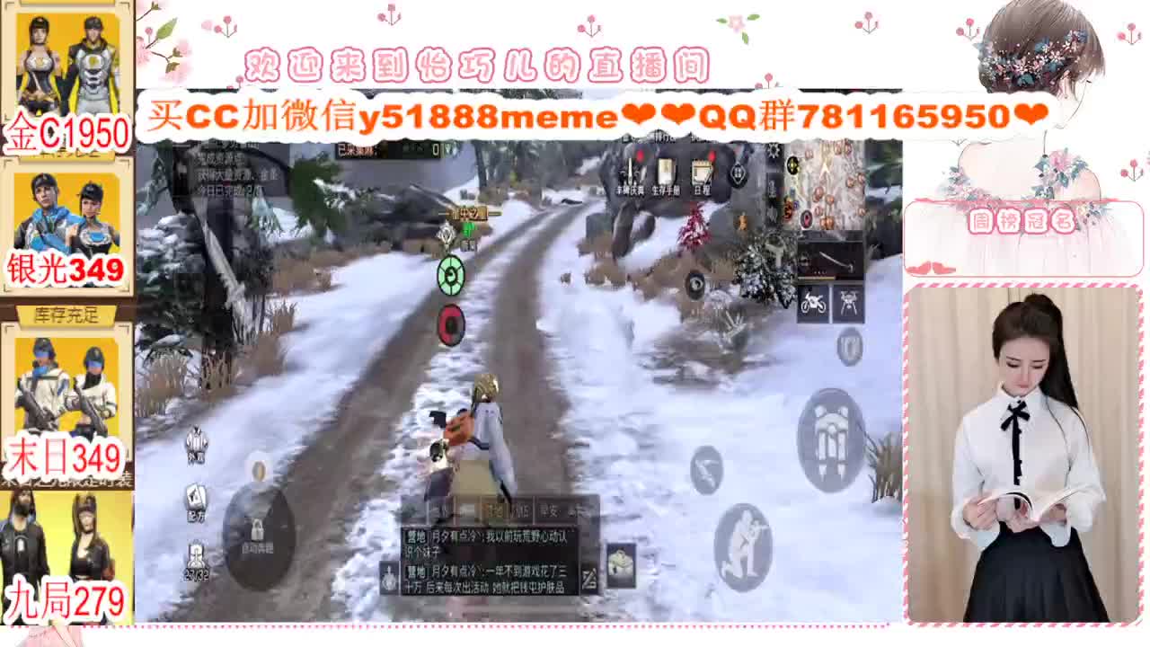 办卡活动进行中 第1段