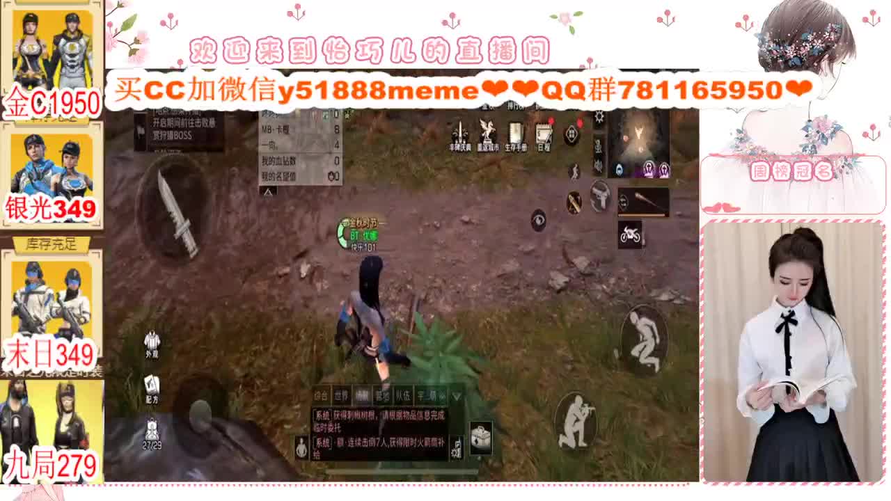 办卡活动进行中 第2段