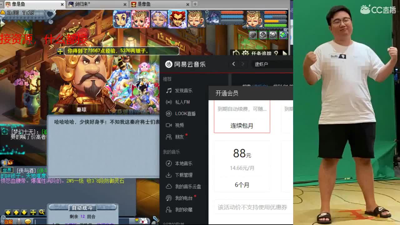 我叫小白，是个波黑 第2段