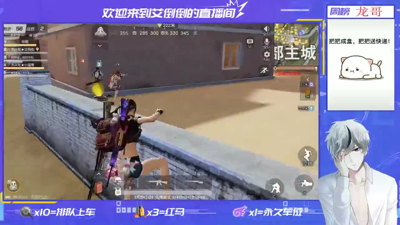 祝大家每天都开心一点 第1段