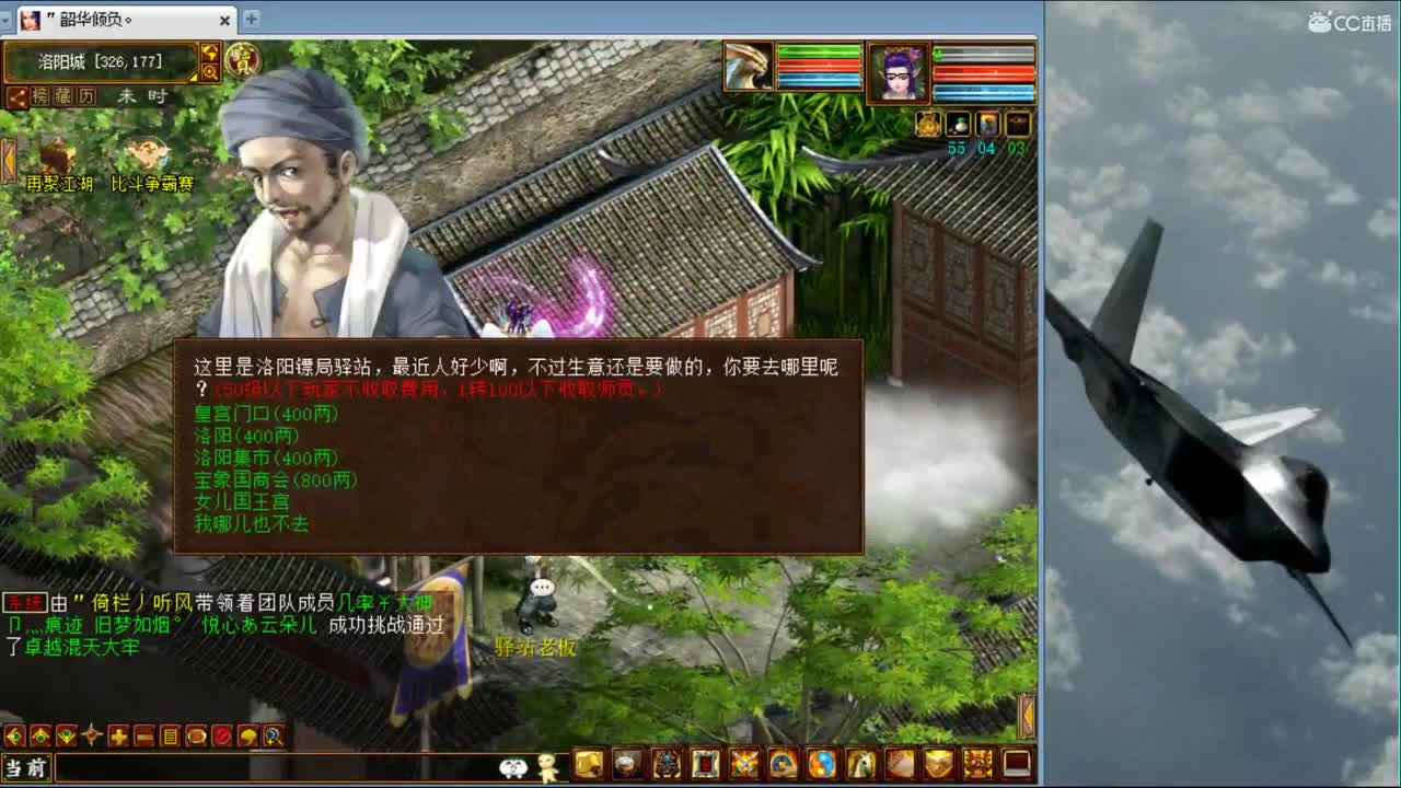估价准配装牛批的实力主播 第1段