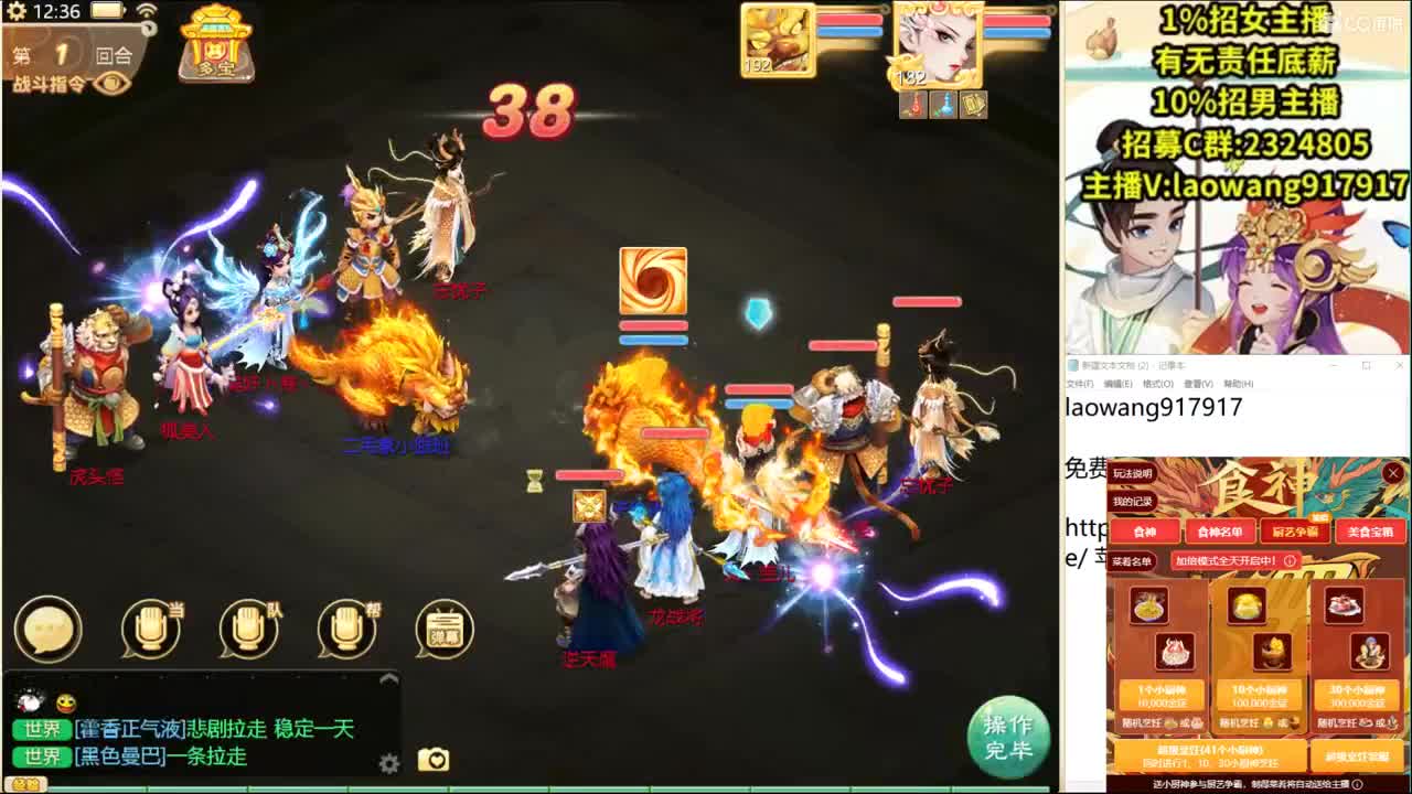 大将军培训基地！ 第1段