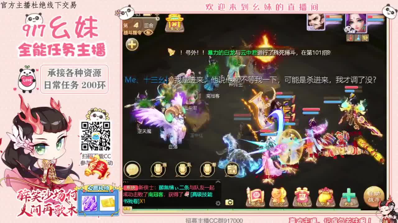 答题   常识  进殿试 第1段