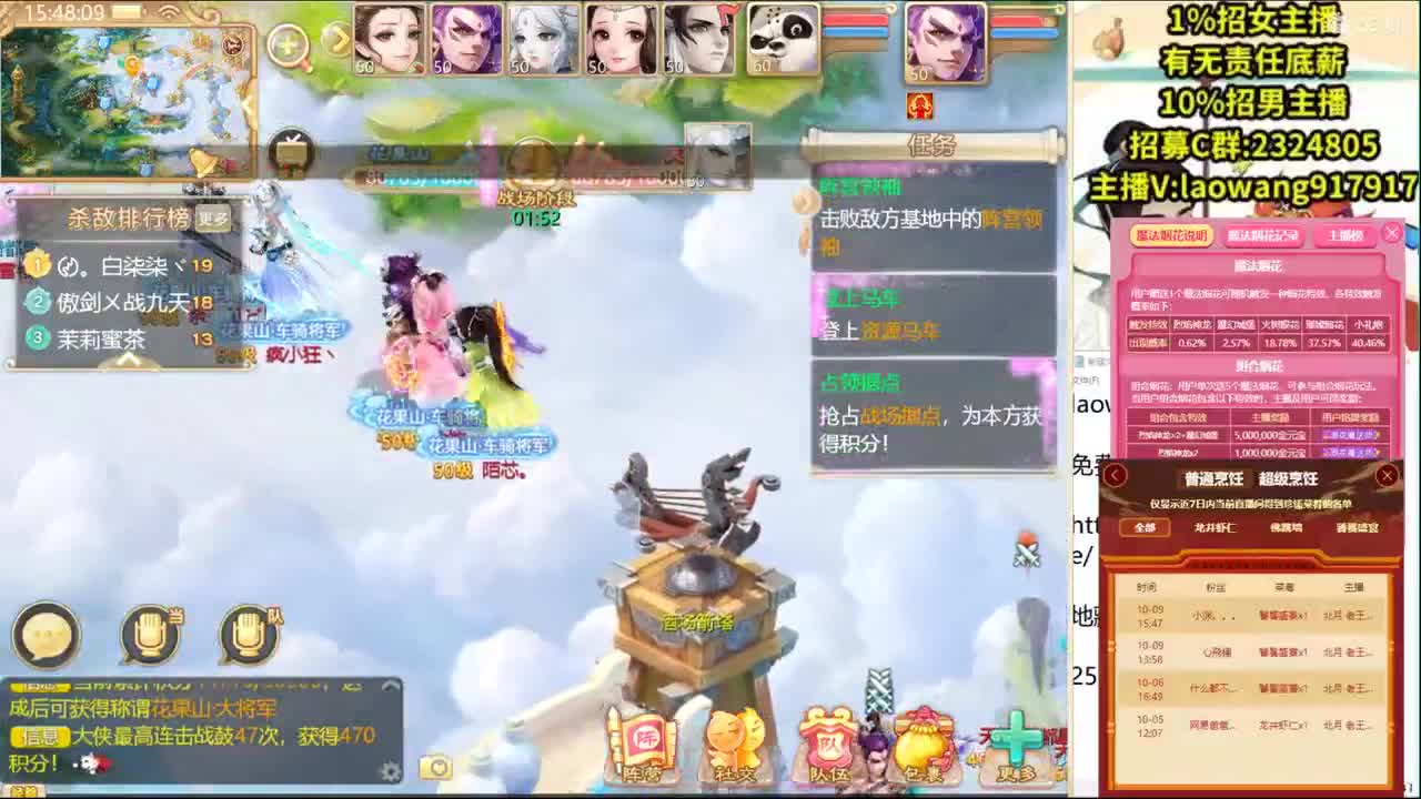 大将军培训基地！ 第2段