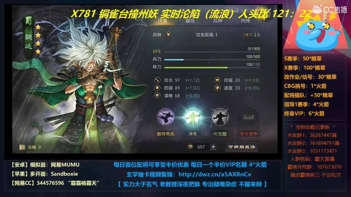 鸟台撞妖133:20大领先实时更新 第1段