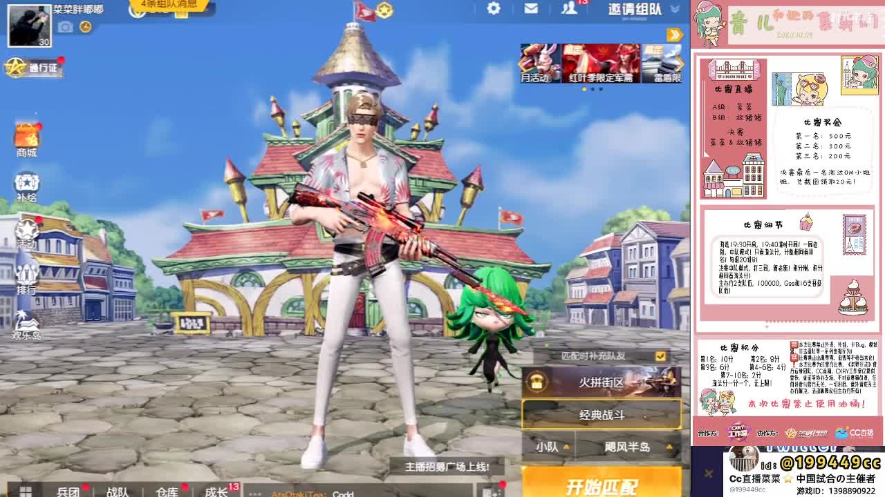 好 第1段