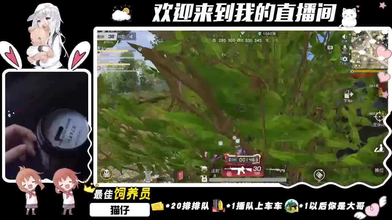现在  你还好吗？ 第1段