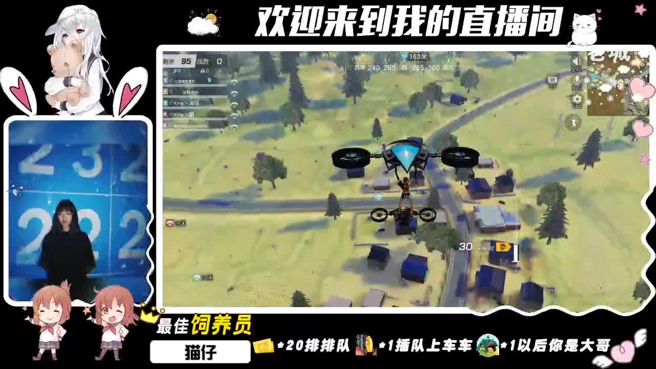 现在  你还好吗？ 第2段