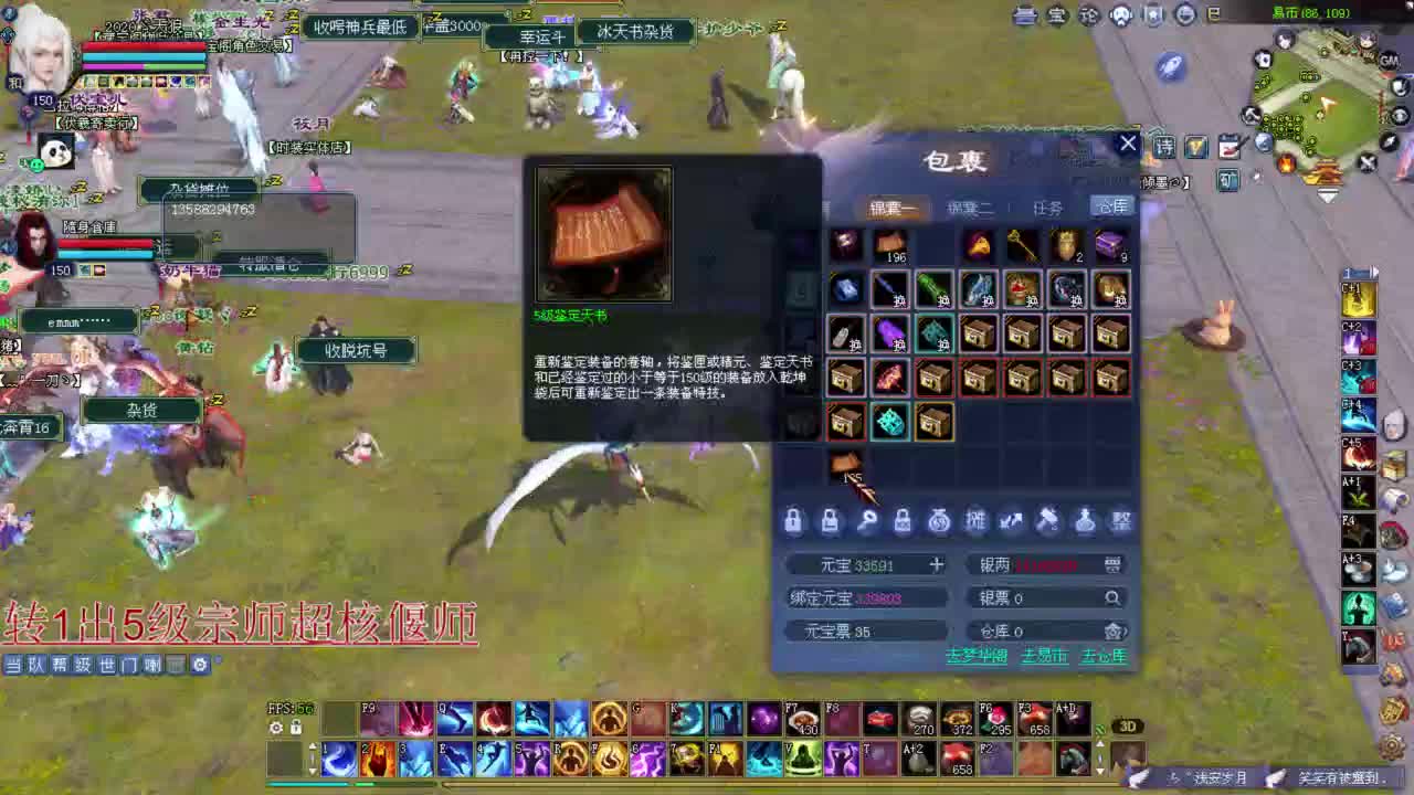 沙墟 擂台 第2段