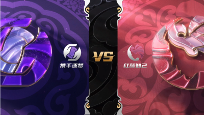 梦幻西游手游武神坛巅峰赛-常规赛第四周：携手逐梦vs红颜知己