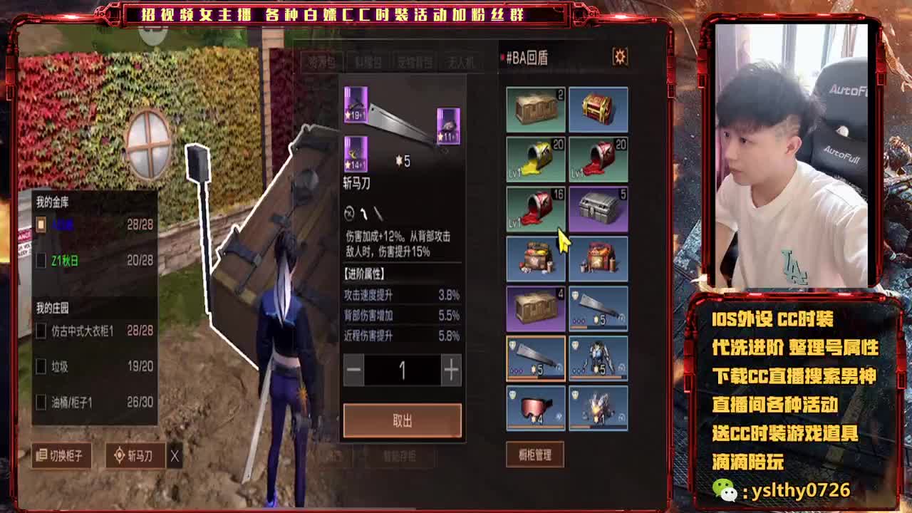 8-10点大量红包月卡10点限定时装 第2段
