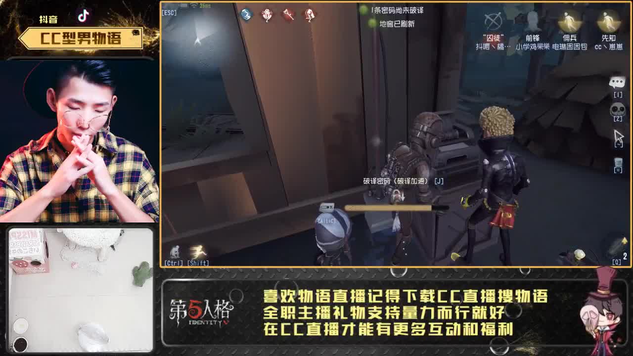 癫疯人皇物小语