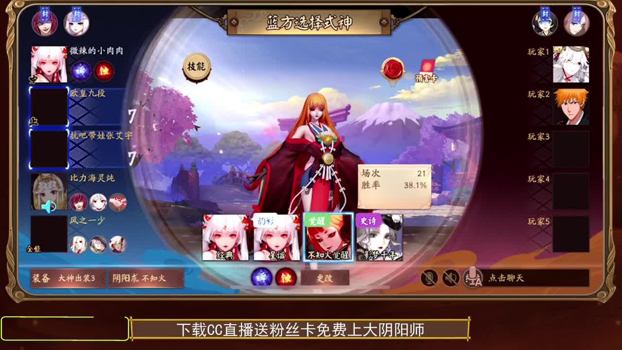 全位置全式神精准教学~ 第1段
