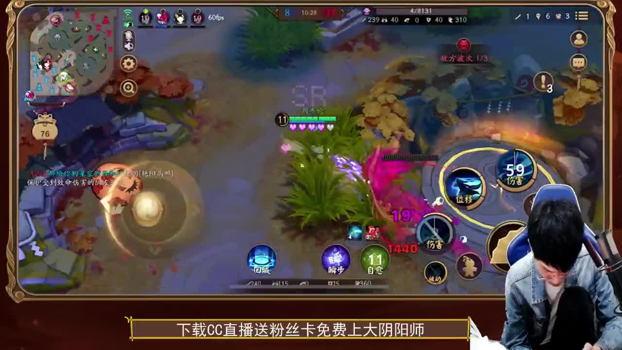 全位置全式神精准教学~ 第2段