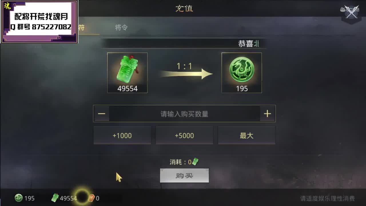 魂月：七万玉征服开局抽卡！！！