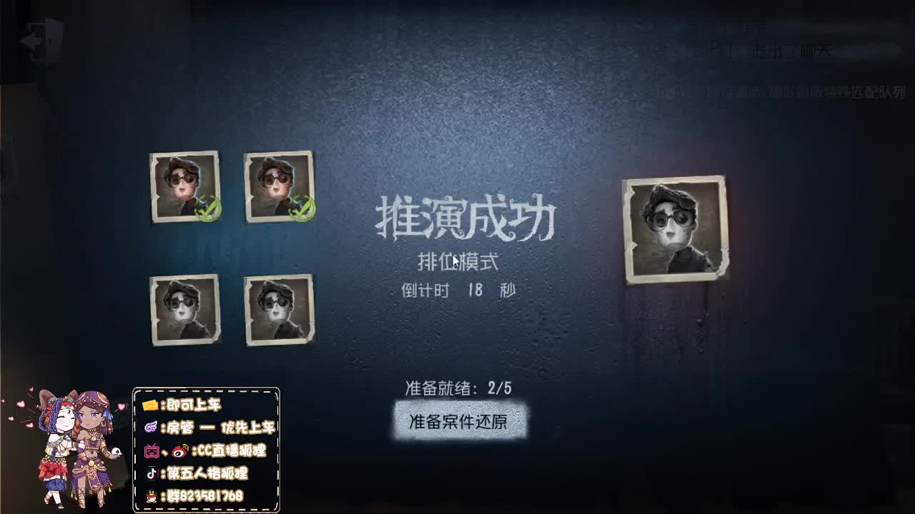 小蝶弟弟竟然
