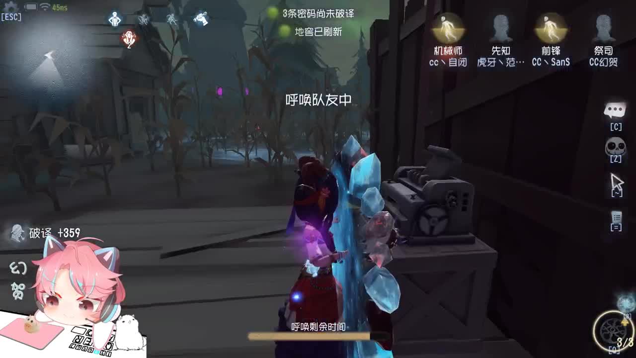 幻人皇贺